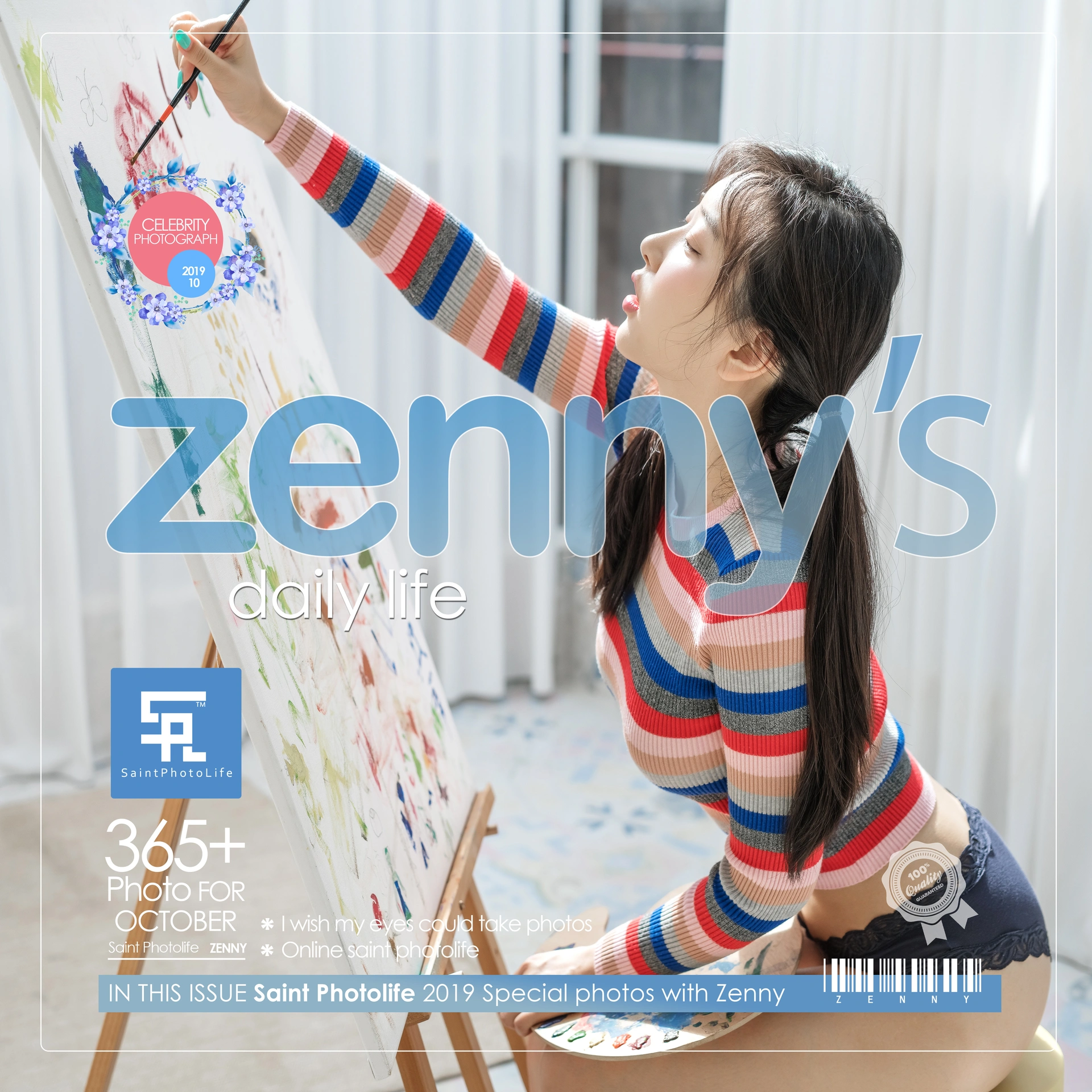 011.[SaintPhotoLife] Zennyrt 申才恩 Daily Life 1